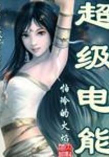 属马的和属兔的关系咋样