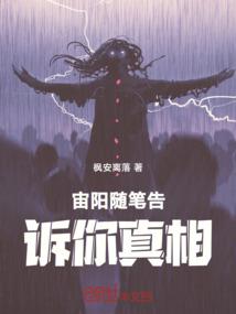 属蛇旺财物件