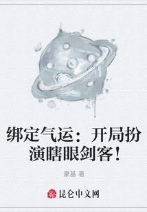 养鱼的财运