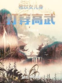汐人名中的寓意
