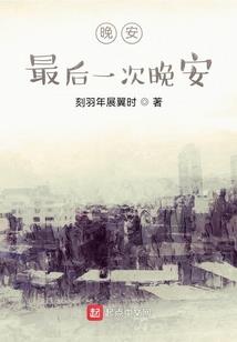 属羊哪年是低谷