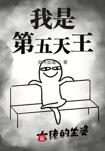 阴历1992年正月18