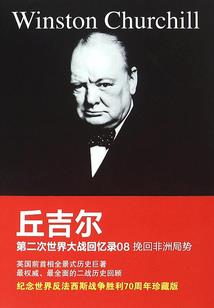 属羊的能摆羊吗