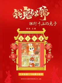 有寓意三个字名字