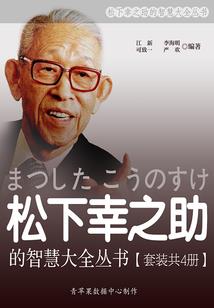 阴历2月12命运