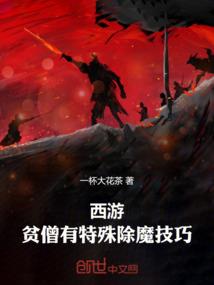 属猴和属龙的兄妹合不合
