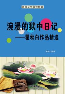 2017猴年运势女人