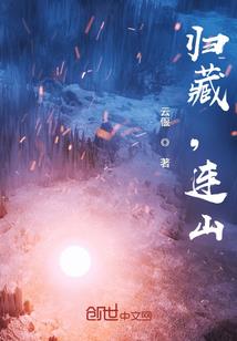 梦字五行属火的字