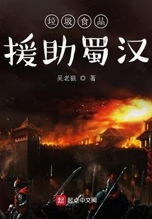 八阳八字的口号