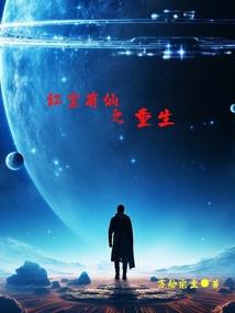 属蛇女人有什么弱点