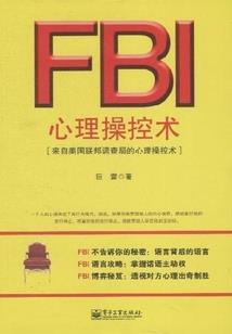 五行的中火是什么意思