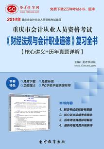 2022属狗10月运势