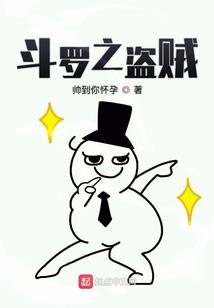 梦到多角黑色蜘蛛