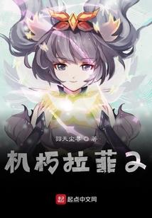 无财男八字