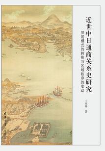 阴历花园等于几厘米厘米