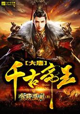 属相图和年份