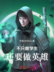 运势广州南到惠州