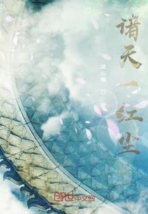 风水盘图解