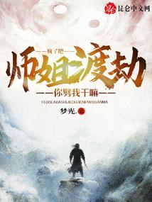 风水眉毛没赶上飞机