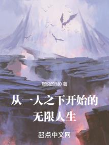 财运堂家具