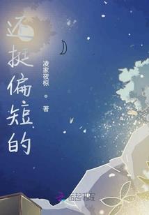 子时生跟属马相冲