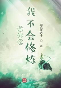 90岁的风水老师有哪些