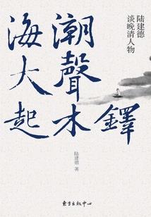 打开显示农历