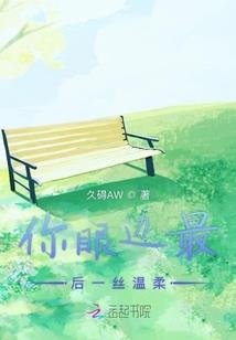测测学校运气