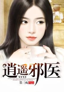 八字看属虎的配偶性格