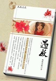 遇事怪运气