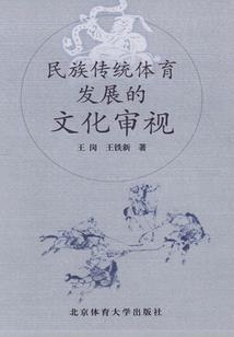 属猴的接喜方式