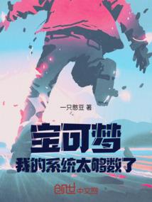 意兴索然出过什么生肖