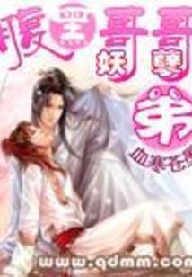 属马专属码