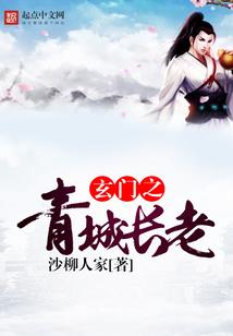 属马女离婚后的命运