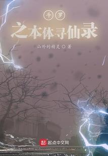 吸引小三喜欢的星座