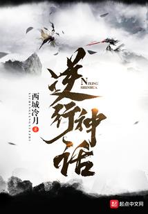 做梦梦到自己被通缉