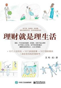 孕妇梦见橙子树