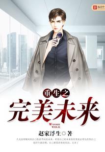 方正生肖运势