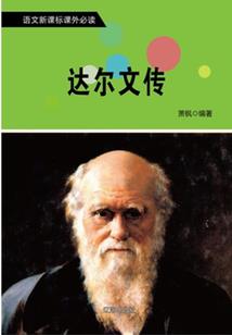 周公解梦饭碗砸了