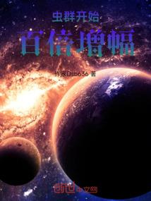 怎样切断自己的后路运势