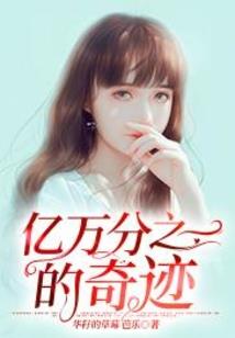 属虎来报恩