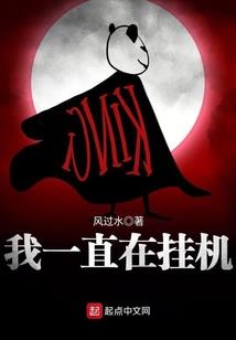 属蛇买房几楼吉利