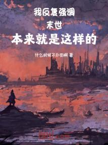 阴历月什么意思