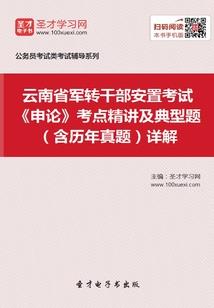 属蛇女人有洁癖吗