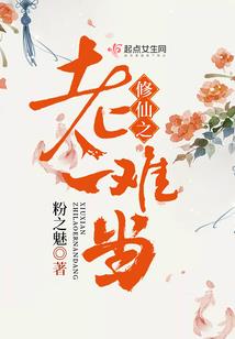 五行缺火住4楼怎样化解