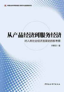 属马和属蛇的克星