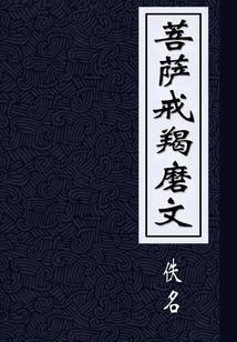 螨猜一生肖