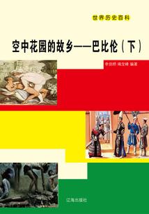 属龙的小女孩