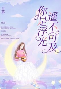 欧米茄天文星座