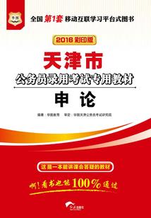 蕫易奇2018年运程车